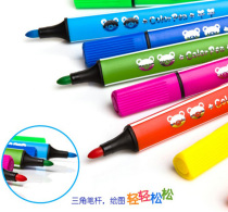 Master washable watercolor pen triangle pen large capacity 12 color 18 color 24 color 36 color color color pen ZW-204