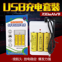 AA universal No 5 toy rechargeable battery Charger set remote control car battery No 7 electric toy