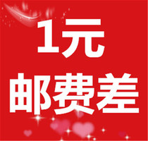 The cost of postage for bicycle accessories is poor