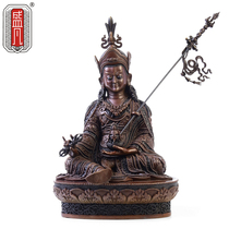 Sheng Fan Lianhua Sheng Buddha Exquisite Lotus Master Buddha Statue ornaments Nepal Craft Tantra Tibetan