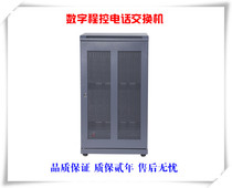 Digital program-controlled telephone exchange telephone dispatcher 16 external line 32 extension switch 16 in 32 out dispatcher