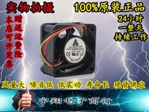 Delta 12V 4CM Fan 1U Switch Fan 0 08A EFB0412LD 4020 Ultra-quiet Fan