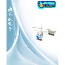 Solid State Capacitor 2 5v820uf Volume 8x8 Lylon Solid 820uf 2 5v Motherboard Common Clearance