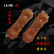 Stage Light Power Box Special Parlamp Glued Wood Pair Plug 40A Socket Cable Connector 40a Glued Wood Plug