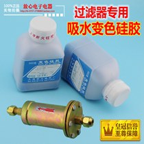 Original bottle 500g refrigerator filter special camera electronic products moisture-proof blue color-changing silicone desiccant