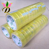 Scotch tape small tape flower shop office narrow tape wholesale hand tear tape student stationery 24mm