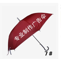 Paradise umbrella 196E silver glue self-open straight pole silver rubber umbrella anti-UV sunny umbrella can be made advertising umbrella