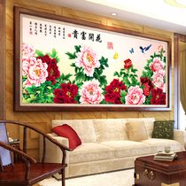 Cross stitch new living room Large picture 2020 rich flowers blooming national color peony flower cross stitch flowers bloom rich spring