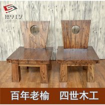 Old elm backrest chair IKEA solid wood small chair Balcony leisure chair Childrens learning chair Student chair shoe stool
