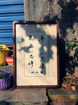 Ning Ke Yi Si Jin Mo Zhi Zhao Dashans calligraphy works original Xingyigan master