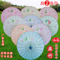 Special Craft Umbrella Transparent Dance Umbrella Sauce Classic Umbrella Decoration Umbrella Performance Parachute Dance Parachute