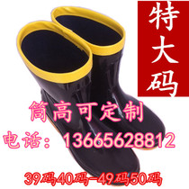 Extra large size mens high tube short tube rain shoes mens worker rain boots car wash shoes wear-resistant 48 yards 50 yards