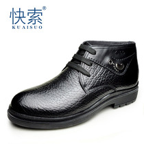 Quick Soo Winter Men Cotton Shoes Add Fluff Warm Genuine Leather Shoes Winter Business Two Cotton Men Shoes Winter Shoes Dad Shoes