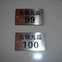 Wire Drawing Silver Bicolor Plate Engraving Number Plate Number Plate Number Plate of Vegetable Cards Accessories plate Accessories Signage