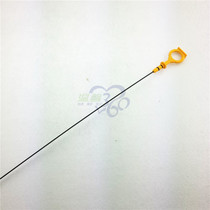 Roewe 350MG5 New MG3 oil dipstick oil ruler original factory