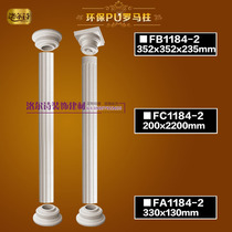 European style gypsum Roman column decorative shape indoor living room TV background wall Roman column pass door cover semi-column