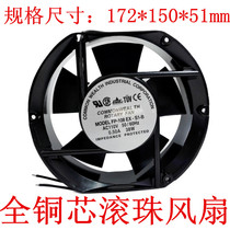 All copper triple elliptical FP-108EX-S1-B 17250 110V ball bearing cooling fan 17cm