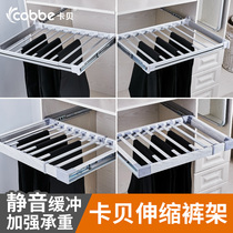 Cabe household pants rack trembles the same multifunctional cabinet pants hanger push-pull hanging pants track large medium and small