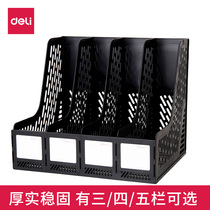 Deli File Box File Column File Rack File Stand Creative Multi-Layer File Basket Office Supplies Special Price Clearance