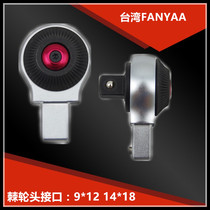 Import torque wrench plug-in ratchet head swapping head can pick up sleeve head wrench accessories 9 × 12 14 x 18