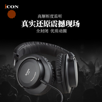 iCON Aiken HP200 fully enclosed monitor headset headset recording mixing monitor HIFI headwear
