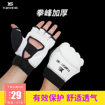 Yinsheng Boxing Children Sanda Gloves Women Fighting Half Finger Sandbag Training Taekwondo Hand