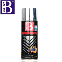 Botny car wheels Chrome self-painted Stainless steel self-painted Metal electroplating paint Rust-proof paint Bright silver