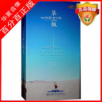 CCTV Encyclopedia Documentary Disc Third Pole HD Collectors Edition 6DVD Disc English dubbing Chinese characters