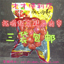 Fushun specialty bright sausage bright meat jujube sausage pork jujube pork jujube sausage 200g salty sweet taste 3 bags