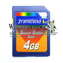 Create low speed sd 4g sd card flying saucer beosound support vehicle sharp Audi rain swallow