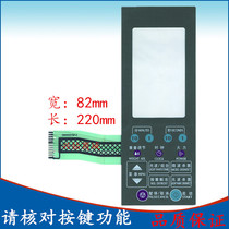 Galanz microwave oven panel switch G8023YSP-Z G80W23YSP-Z key membrane key switch