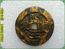 3987 Xiwang reward work