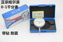 Harbin measuring tool Ha quantity indicator dial gauge 0-1mm0 001 μ meter high precision belt drill table