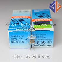 osram osram HLX 64250 6V20W G4 crack bulb microscope bulb
