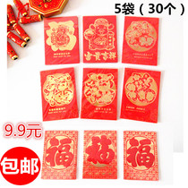 Li Shifeng Reunion Blessing 2016 New Year Red Envelope Creative Red Envelope Bag Lishi Bag Auspicious Lishi Feng Lishi Bag