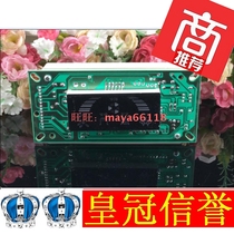 Fudi Akros third-generation pure water purifier computer board EH-1(D) double water machine motherboard version