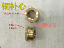 Pressure gauge adapter Brass refill M14*1 5 variable 4 points Refill M14*1 5-1 2 Pipe connector