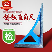 Cast iron straight angle ruler 90 degree angle ruler measurement inspection marking high precision scraping fitter multi-function thickening angle ruler
