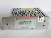 Chuanglian diesel engine ship monitoring power supply CL-25-24-3 24v 5V3A plus or minus 12V0 4A power supply