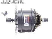 Lithium battery mountain bike modified AKMA brushless mini rear drive small motor (AKM135 rotary 6-7-8)
