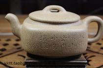 Yixing Purple Sand Raw Mine Seven Color Section Clay State-level Arts And Crafts Artists Square Earth