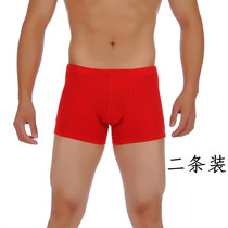 AB underwear antibacterial pure cotton mens mid-rise flat pants Big red wedding flat pants this year of life