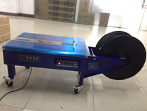 Double motor baler Semi-automatic strapping machine Automatic baling machine Beijing home delivery installation and commissioning