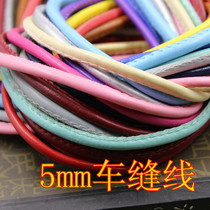 diyPU ornament accessories handmade lock side leather rope leather straw bucket bag drawn rope imitation leather rope leather rope