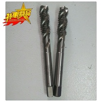 Japan YAMAWA American-made thread sheath taps UNC1 4-20UNC8-32 Machine Braces Taps STI-SP