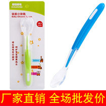 Baby spoon Newborn feeding water Silicone soft spoon Baby feeding spoon Soft head food supplement Children learn to eat soup spoon