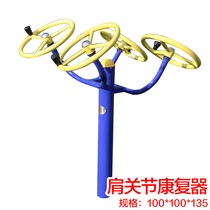 Jianlun outdoor fitness equipment outdoor park community square elderly Sports riding equipment combination
