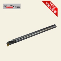 Shiba CNC cutting tool tungsten steel anti-seismic tool tool anti-shock alloy inner hole turning Rod C08K-SDUCR series