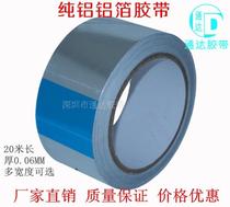 Waterproof aluminum foil tape high temperature resistance low temperature radiation resistance self-adhesive tin foil aluminum foil paper 0 06MM thick