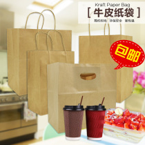 25 kraft paper bags tote bags dessert packaging bags takeaway bags fruit food-grade bread bags 50